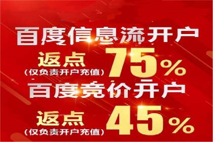 企业在选择SEM代运营服务公司的注意事项与策略