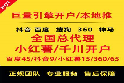 SEM代运营成功案例分享